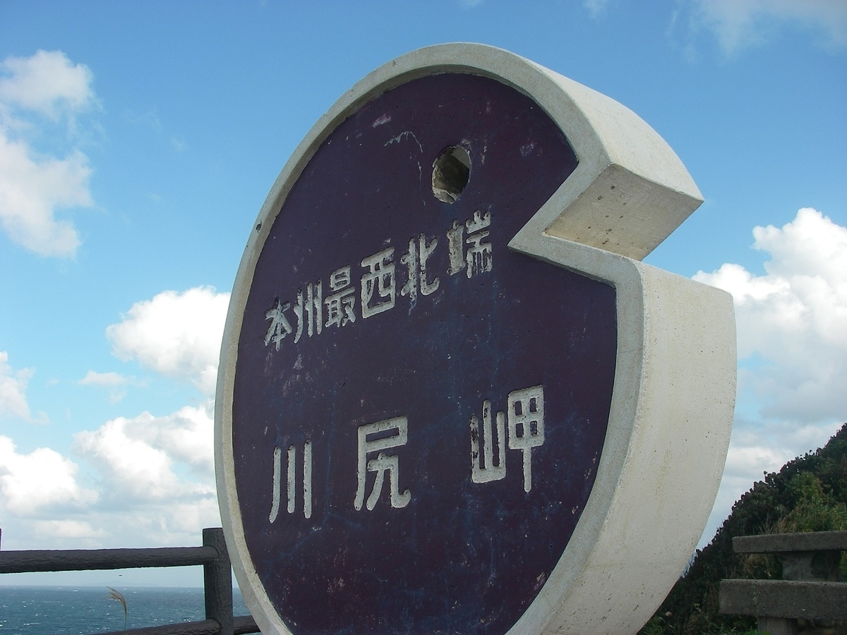 f:id:yama31183:20211204220342j:plain