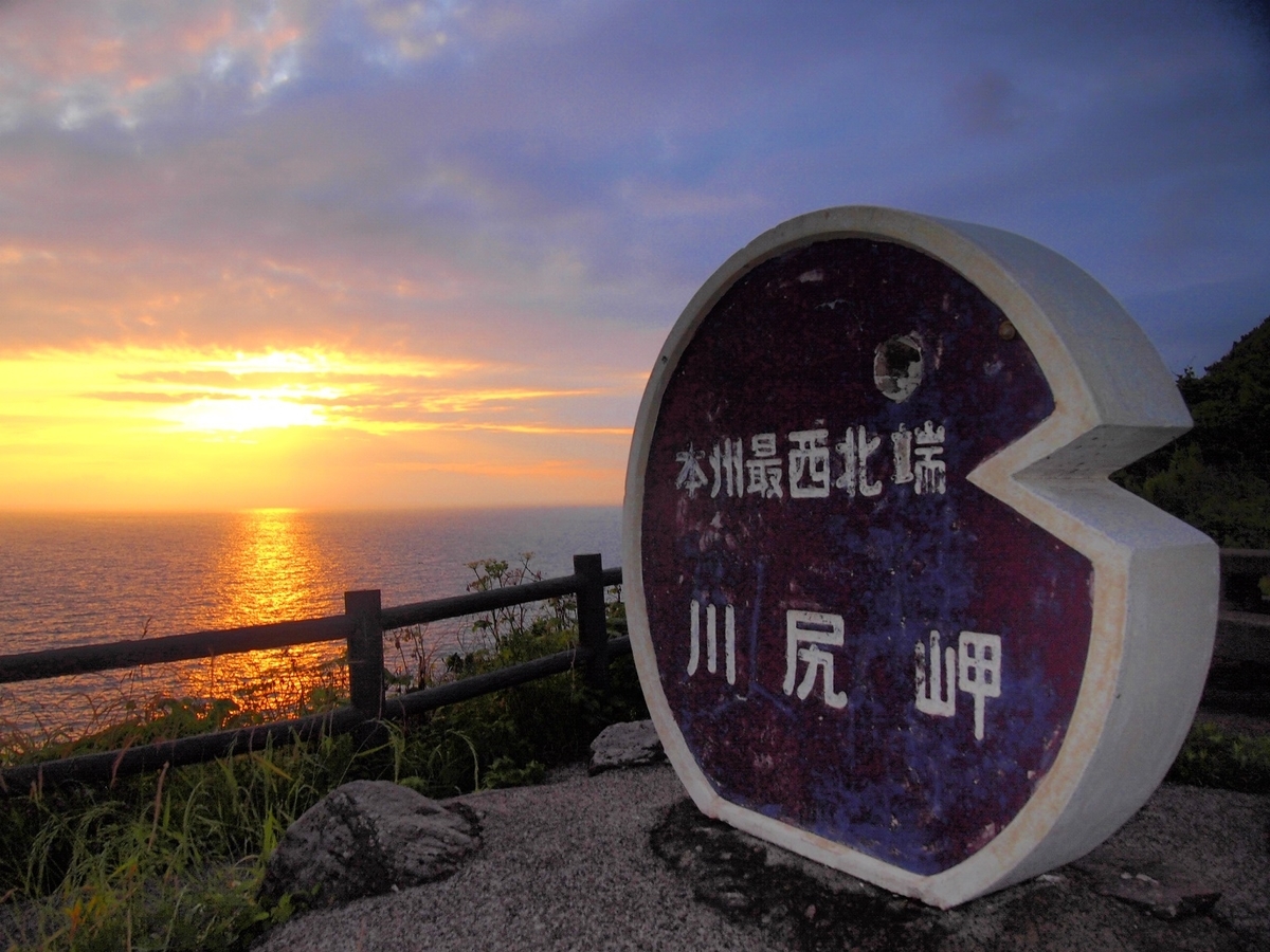 f:id:yama31183:20211205210936j:plain