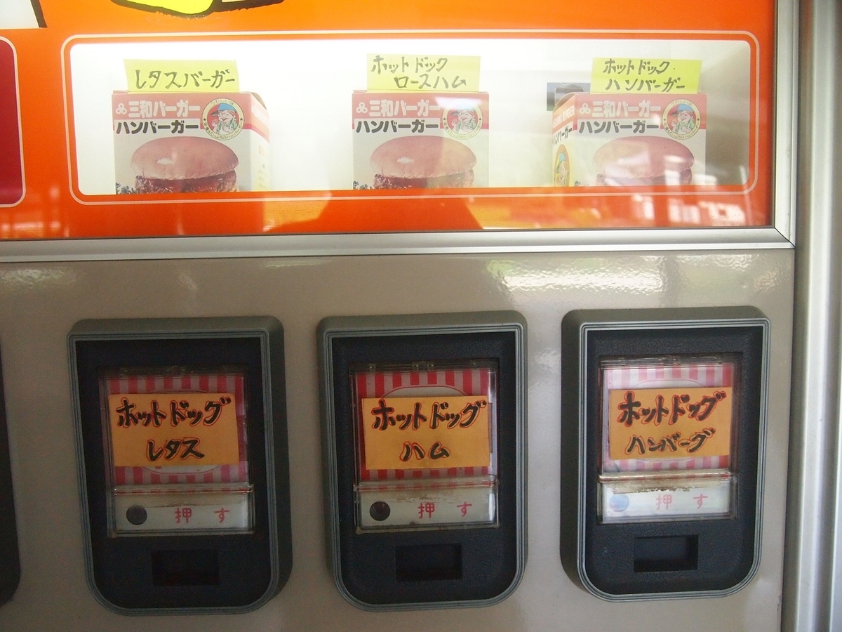 f:id:yama31183:20211213190811j:plain
