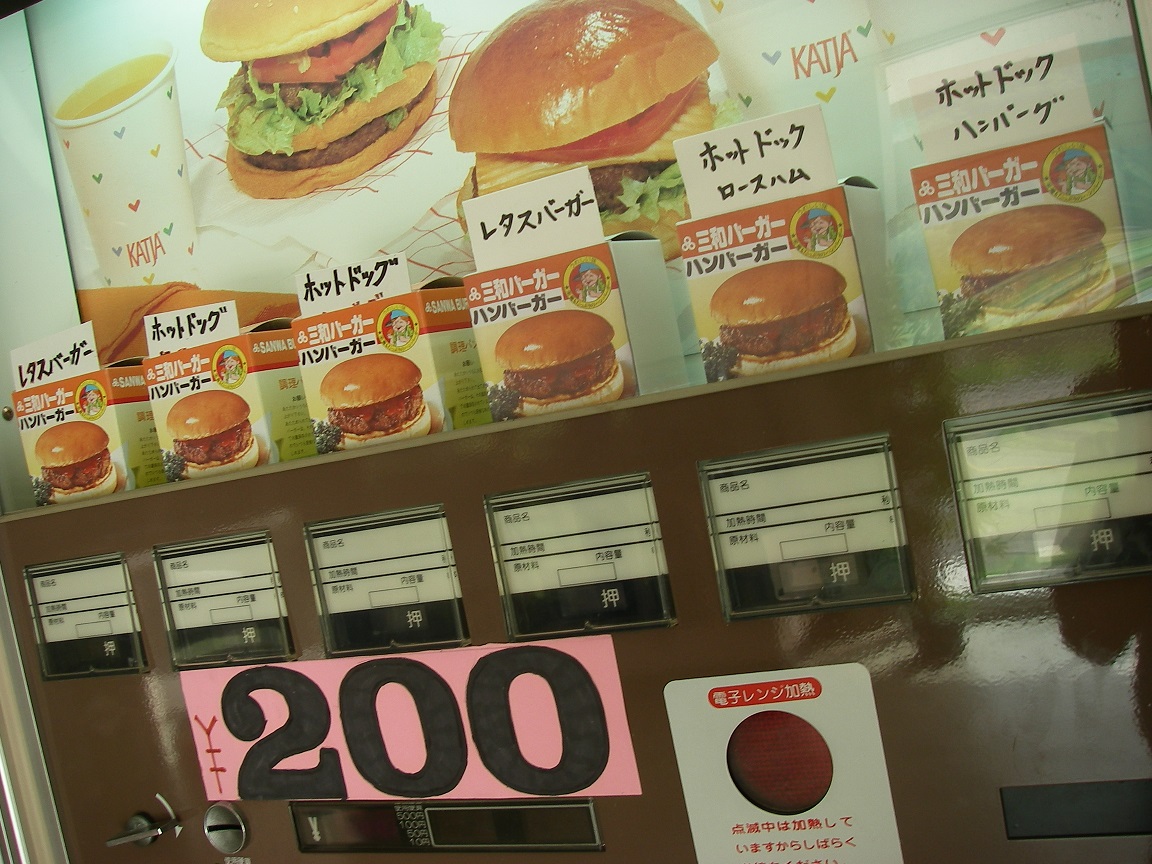 f:id:yama31183:20211213220150j:plain
