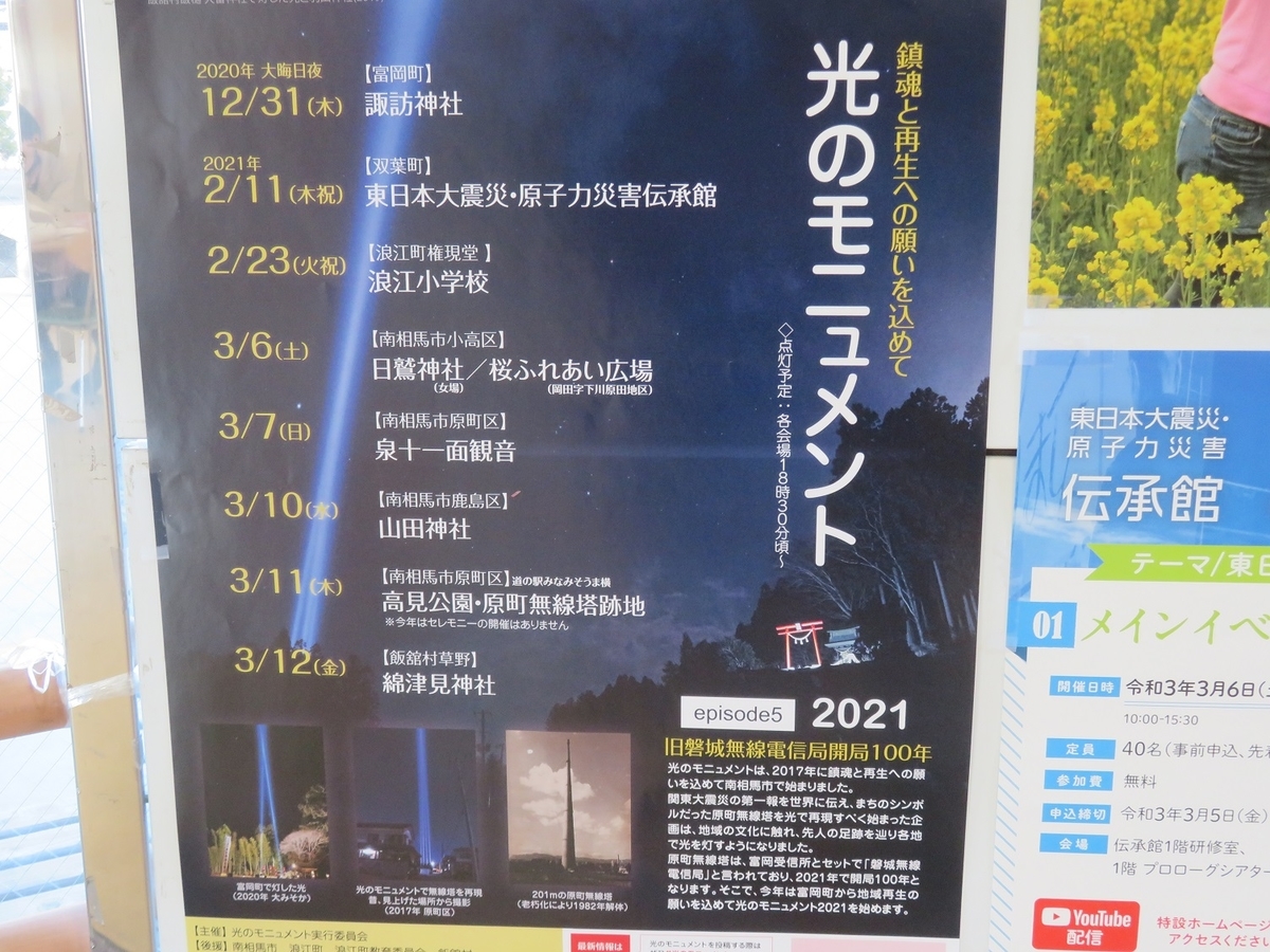 f:id:yama31183:20211220193314j:plain