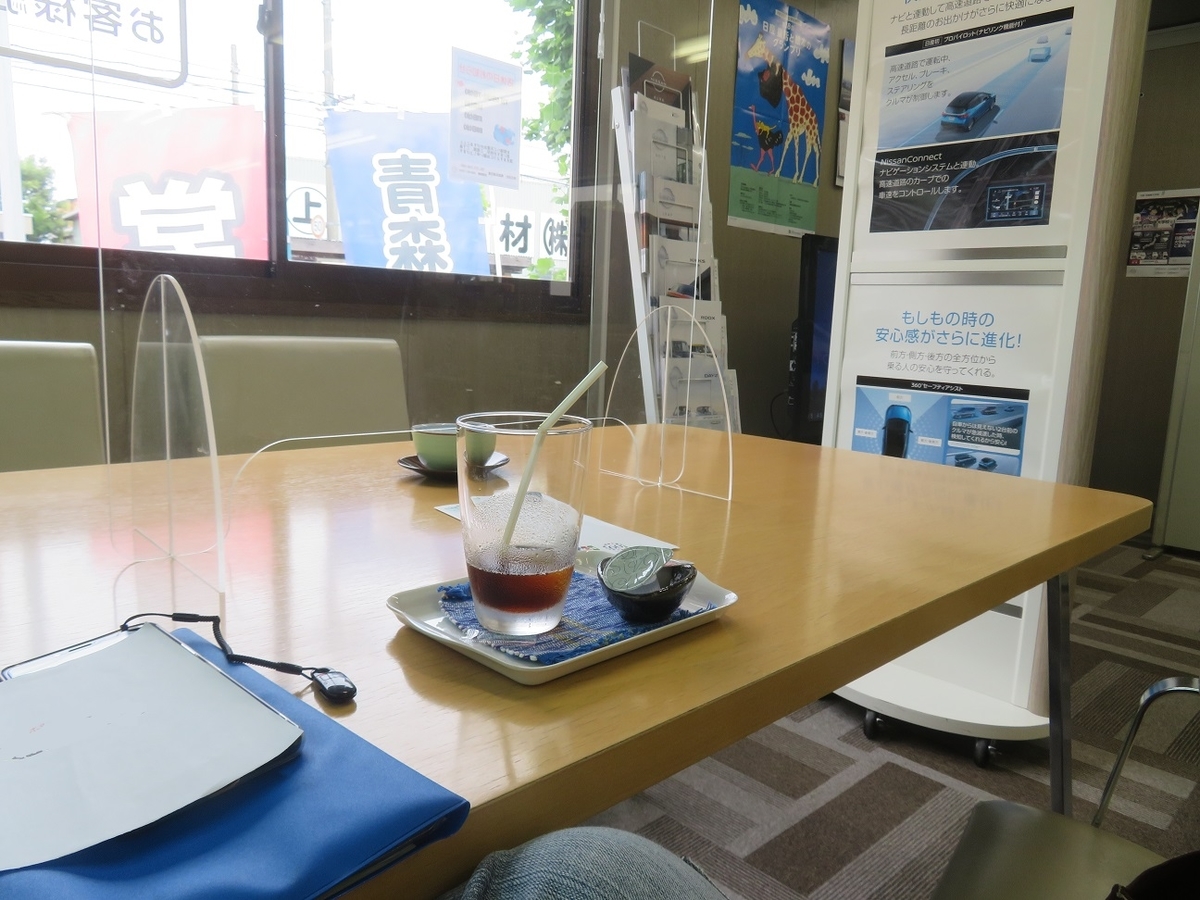 f:id:yama31183:20220105090052j:plain