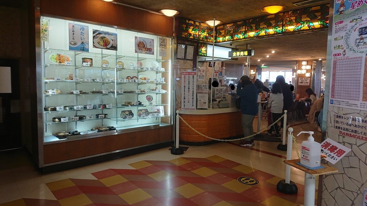 f:id:yama31183:20220112200618j:plain