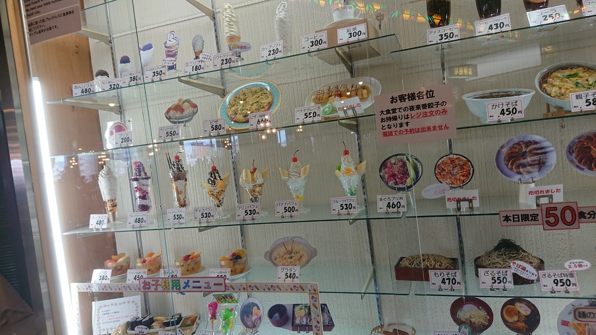 f:id:yama31183:20220112224400j:plain