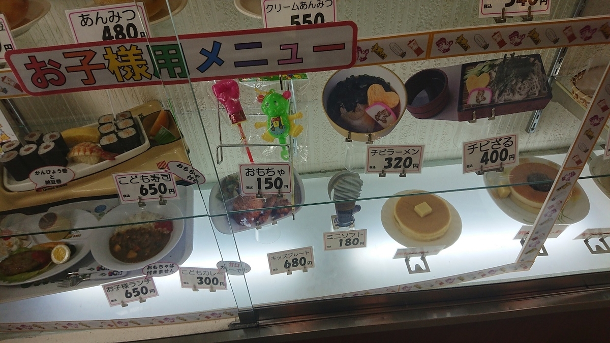 f:id:yama31183:20220112225032j:plain