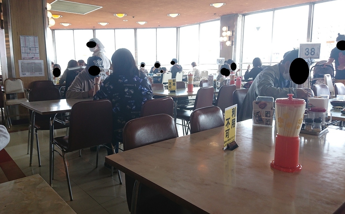 f:id:yama31183:20220112231540j:plain