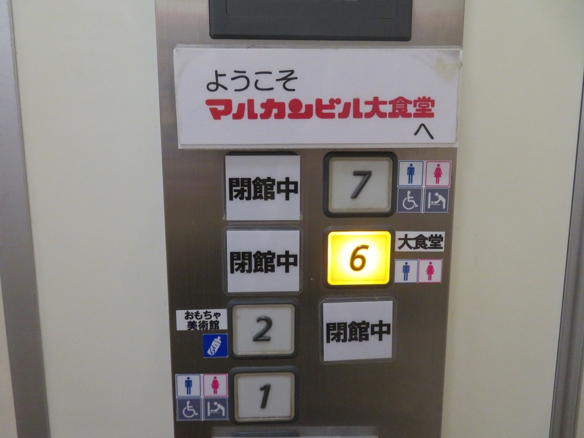 f:id:yama31183:20220113221103j:plain
