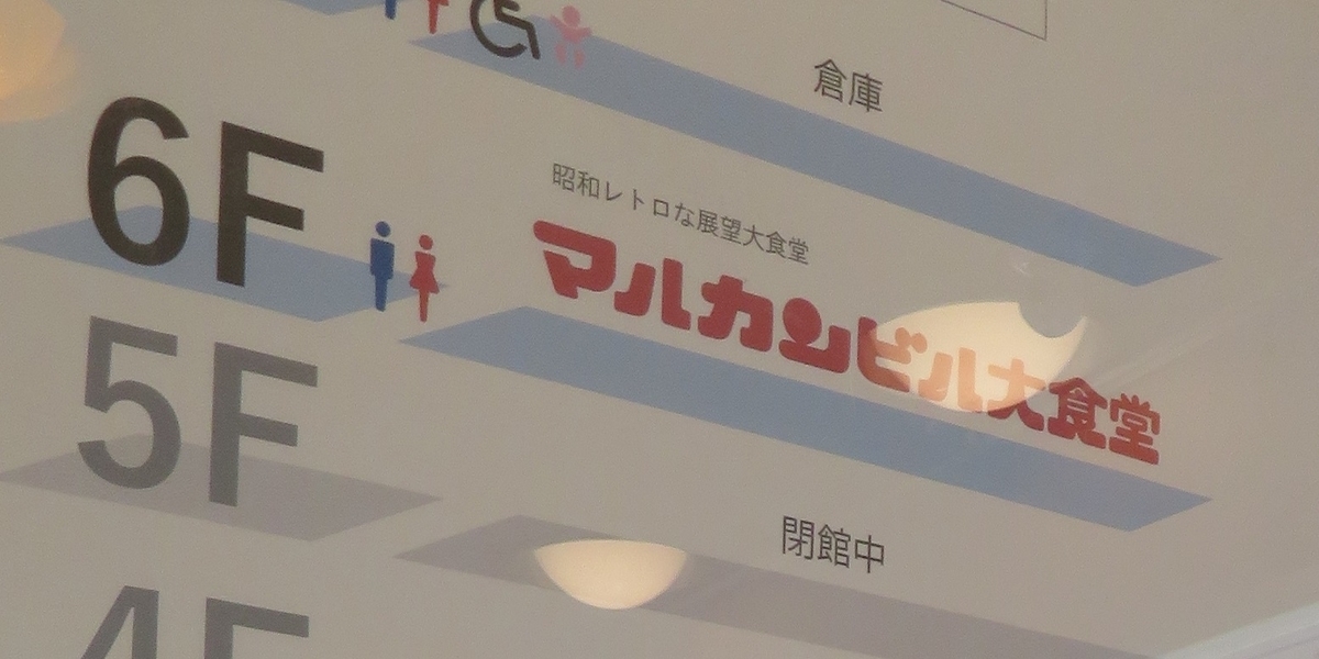 f:id:yama31183:20220113222943j:plain