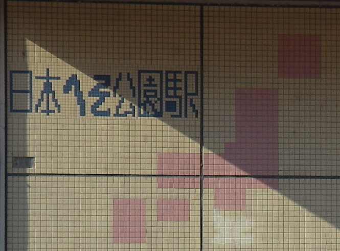 f:id:yama31183:20220125191019j:plain