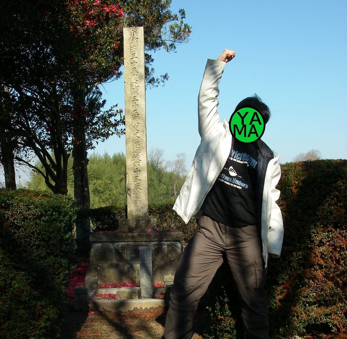 f:id:yama31183:20220125211810j:plain