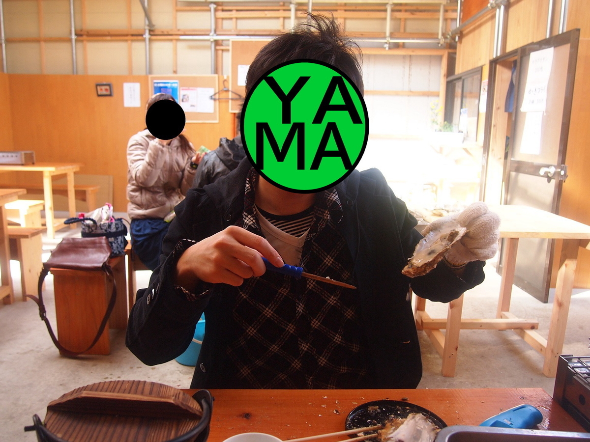 f:id:yama31183:20220227231416j:plain