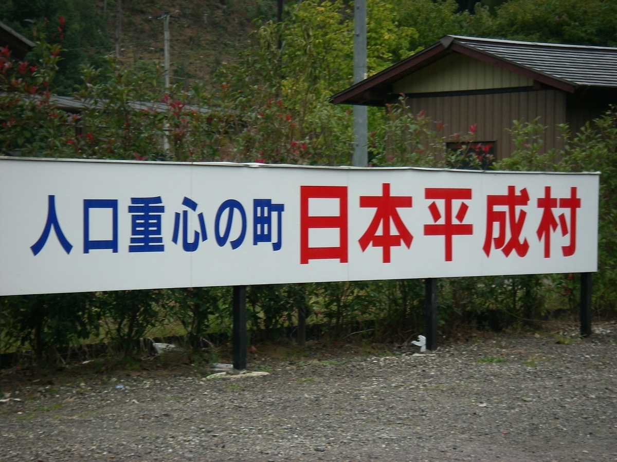 f:id:yama31183:20220311191105j:plain