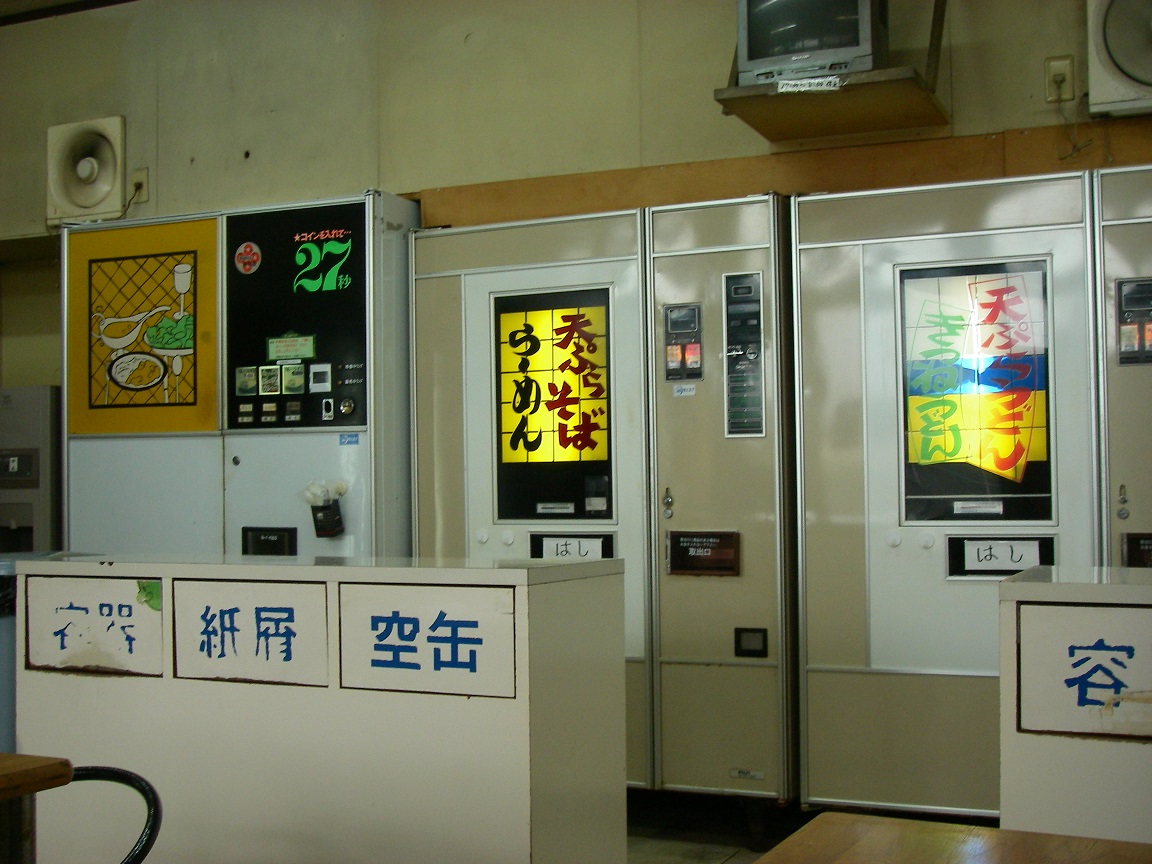 No.210【島根県】レトロ自販機「コインレストランコウラン」！7月末