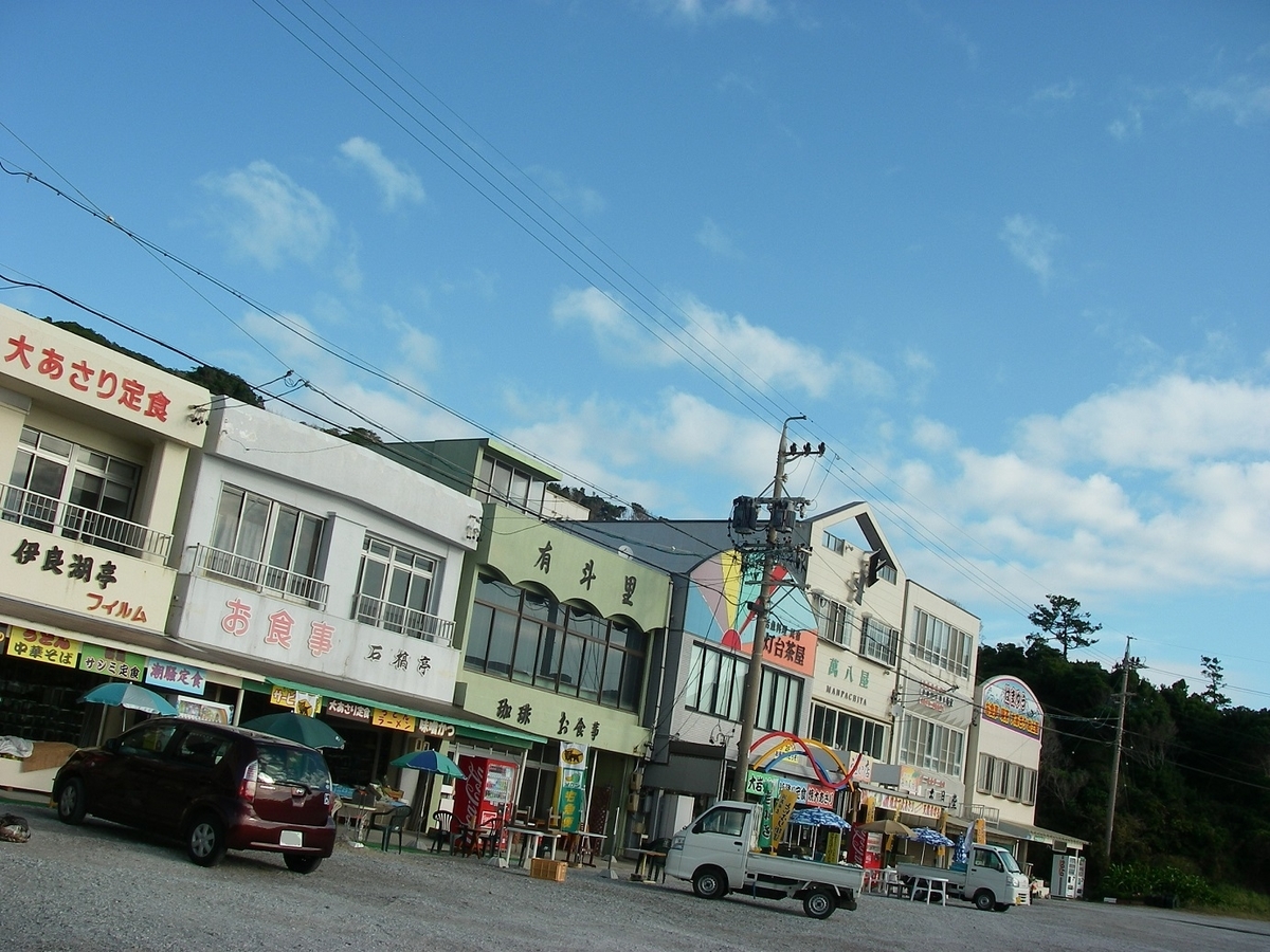 No 242 愛知県 渥美半島先端 伊良湖岬 タカは群れて柱を作り 大アサリはうまい 週末大冒険