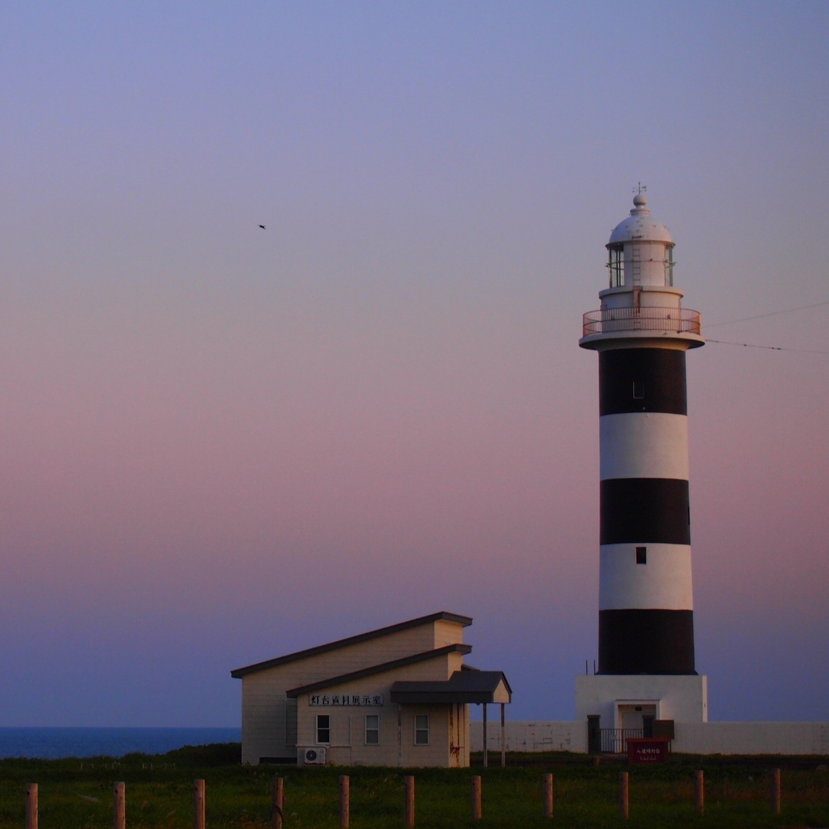No.282【秋田県】北緯40度上の男鹿半島「入道崎」！白黒灯台が渋い