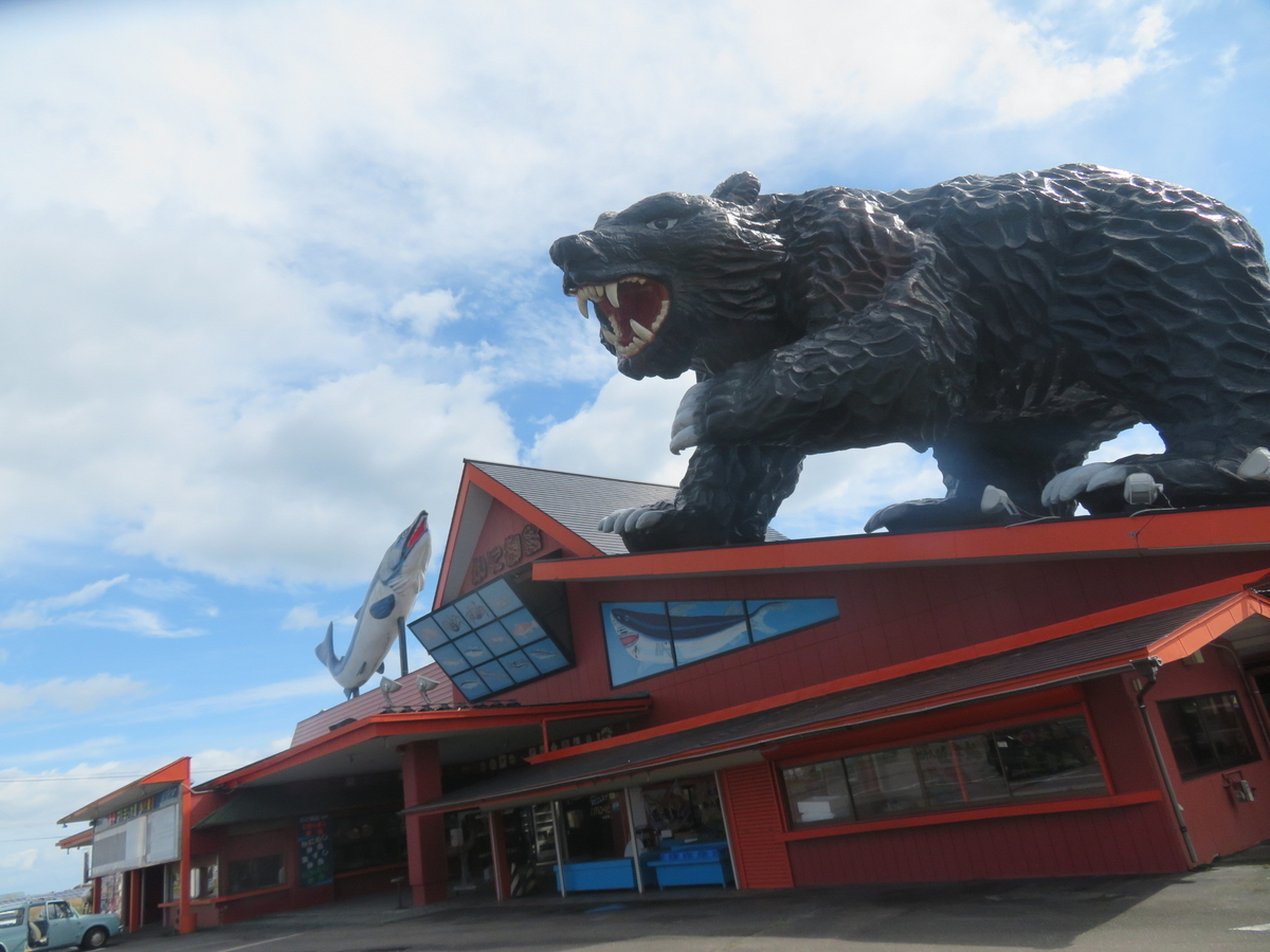 No.285【北海道】廃墟じゃないよ！500円のかに飯の店「かに太郎