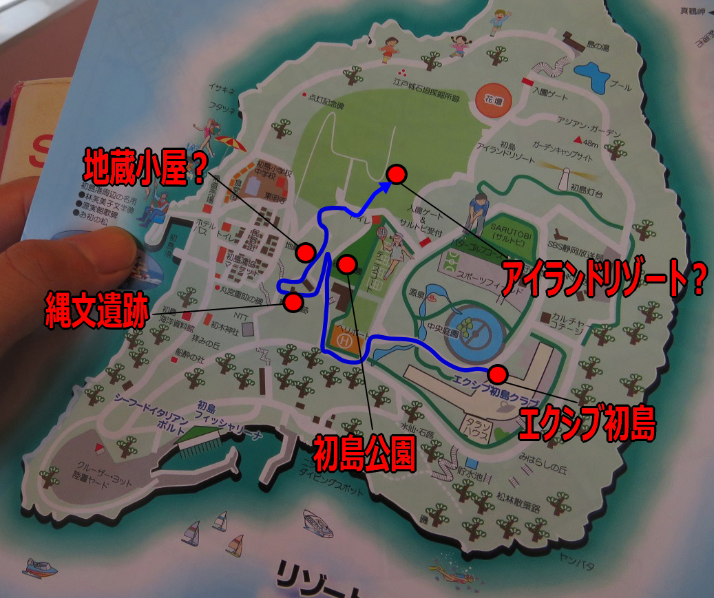 貴重！ドクタースランプ　げんごろう島マップ No.286【静岡県】小さな小さなリゾートアイランド「初島」！本能の赴く