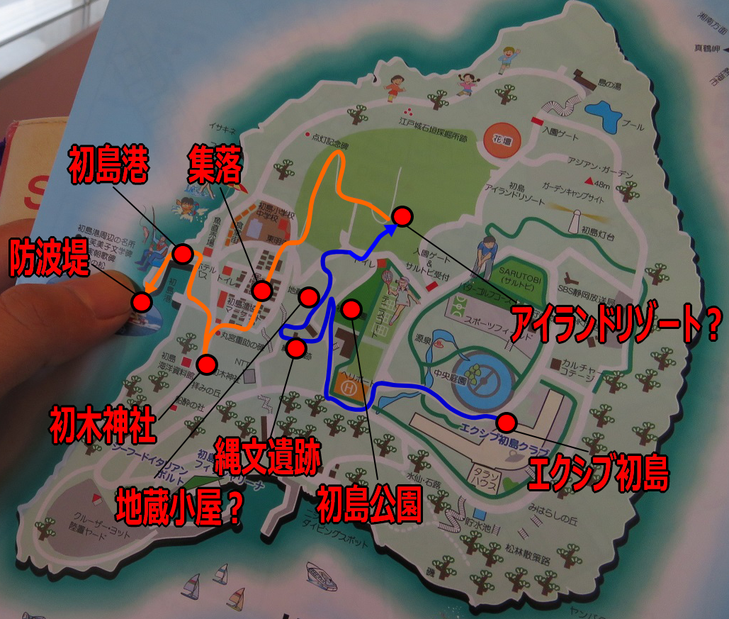 No.286【静岡県】小さな小さなリゾートアイランド「初島」！本能の赴く