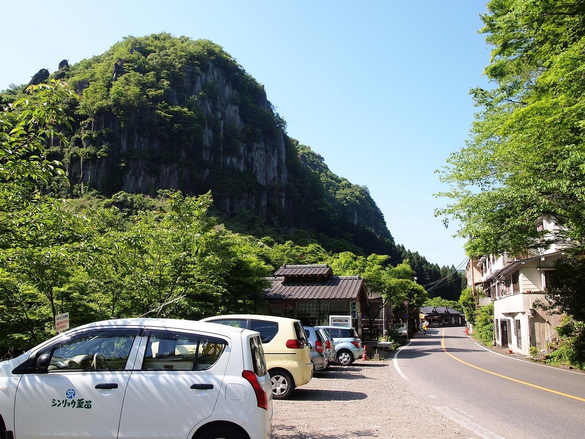 No.296【大分県】壮大な渓谷、日本三大奇勝「耶馬渓」！そして手掘り