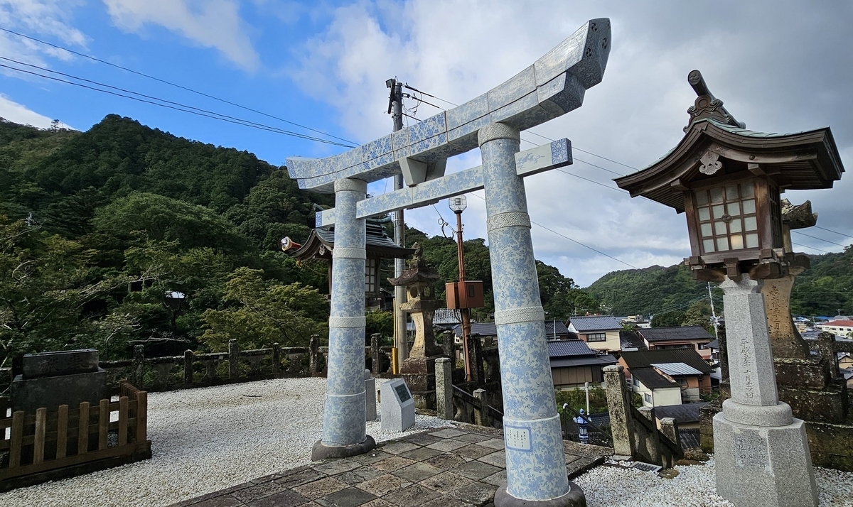 鳥居型陶器 No.323【佐賀県】磁器の美しい青い鳥居！境内を疾走する列車！「陶山