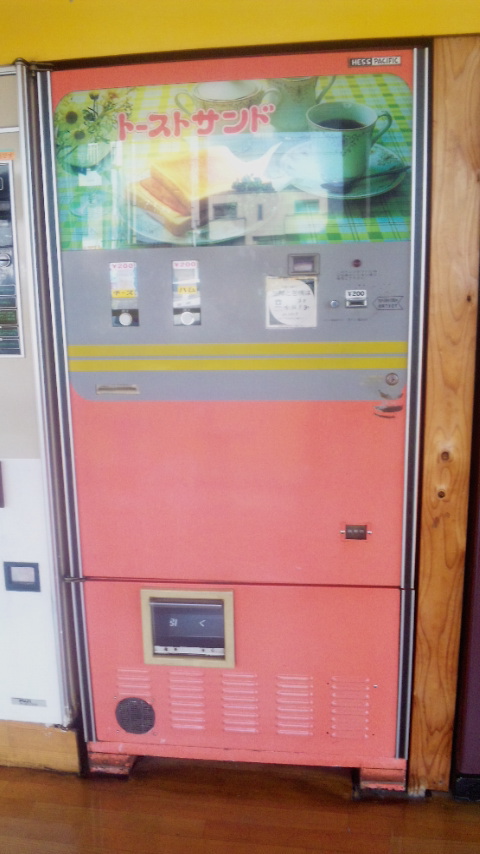 No.325【高知県】西日本で唯一のトースト自販機！！「コインスナック
