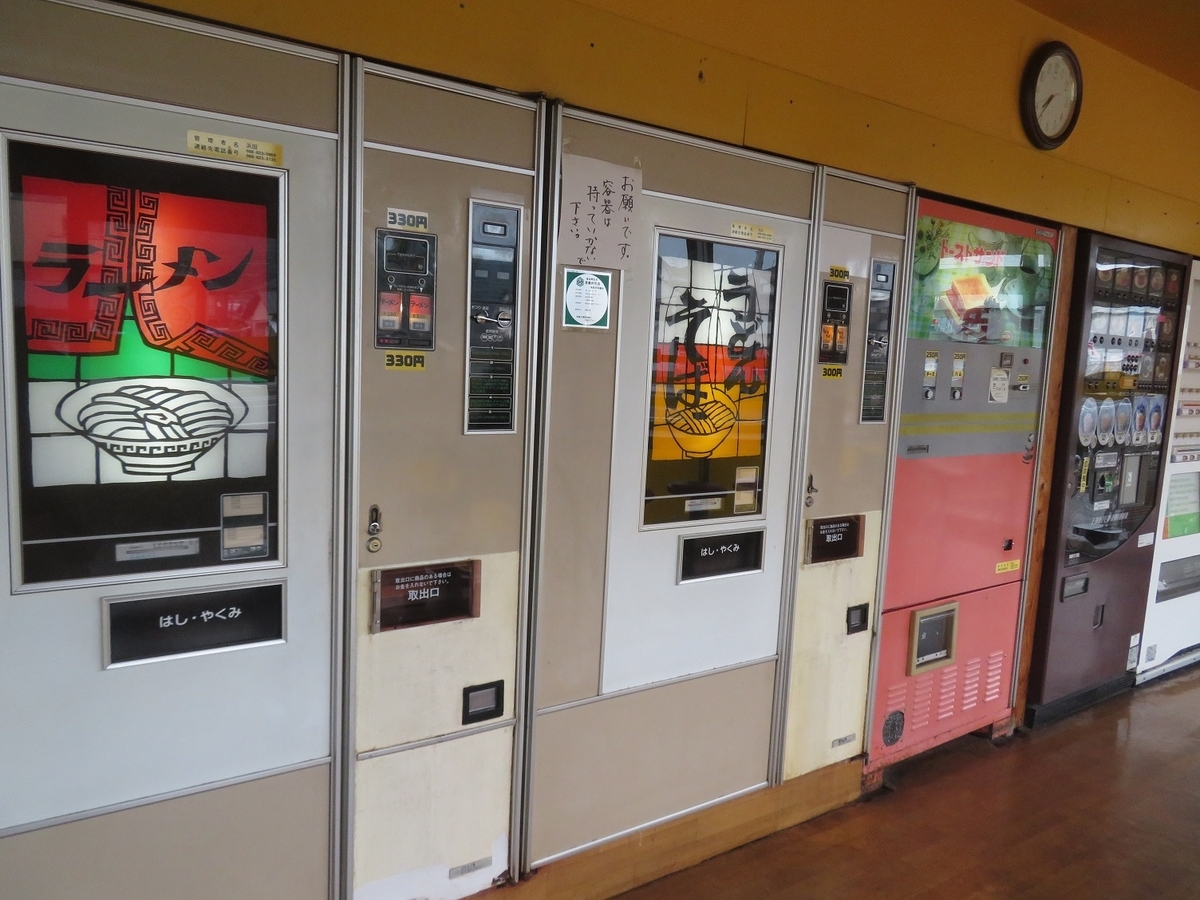No.325【高知県】西日本で唯一のトースト自販機！！「コインスナックプラザ」は超貴重だ！ - 週末大冒険