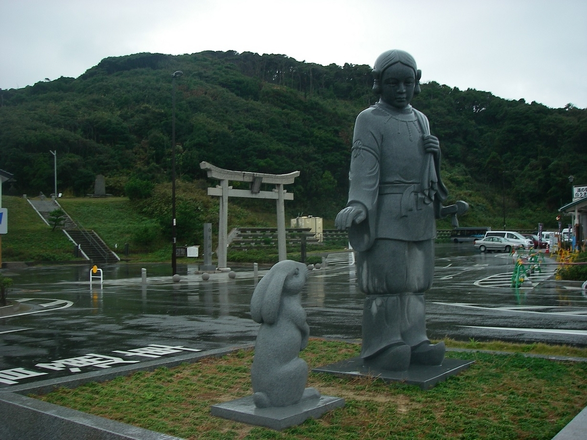 No.367【鳥取県】