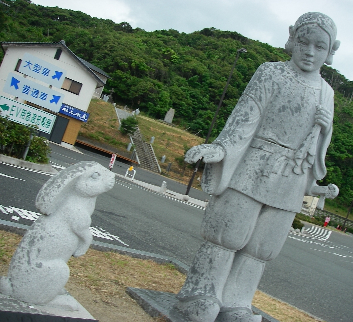 No.367【鳥取県】