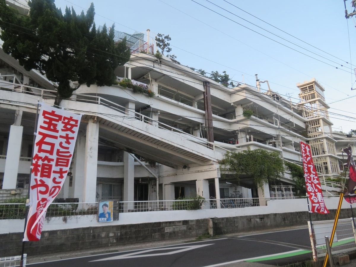 No.403【高知県】まるで九龍城！！カオスな「沢田マンション」に1泊したら最高だったぞ！ - 週末大冒険