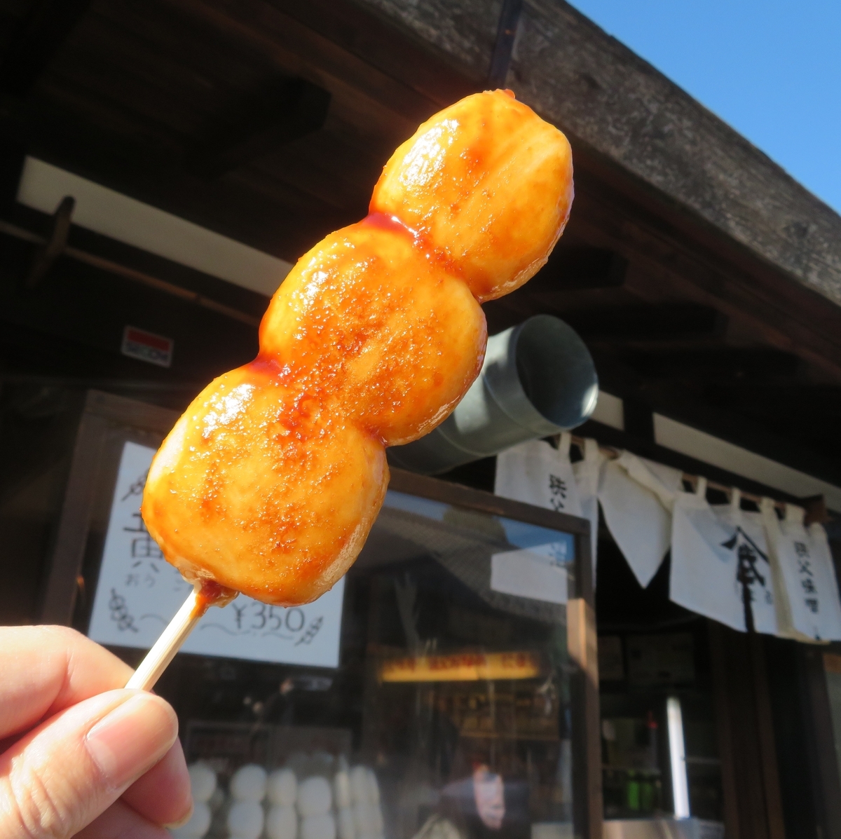 おいも屋 エロ No.410【埼玉県】飯テロ注意！！川越の古い町並み小江戸で食べ歩きしまくり秋を満喫！！ - 週末大冒険