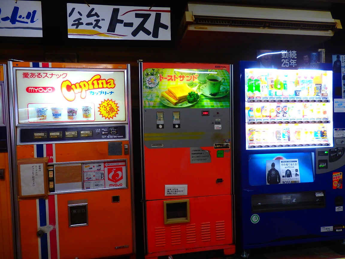 No.445【新潟県】宿泊2000円台でレトロ自販機もある「公楽園」！特別室