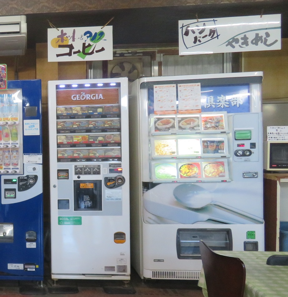 No.445【新潟県】宿泊2000円台でレトロ自販機もある「公楽園」！特別室