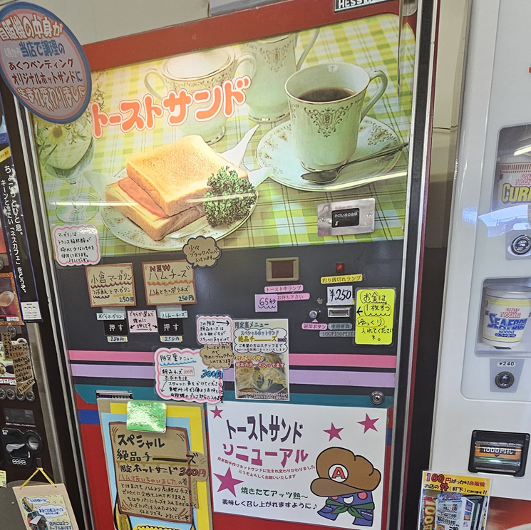 激安店有吉様  確認用 激安店有吉様 確認用 激安店有吉様 確認用 激安店有吉様