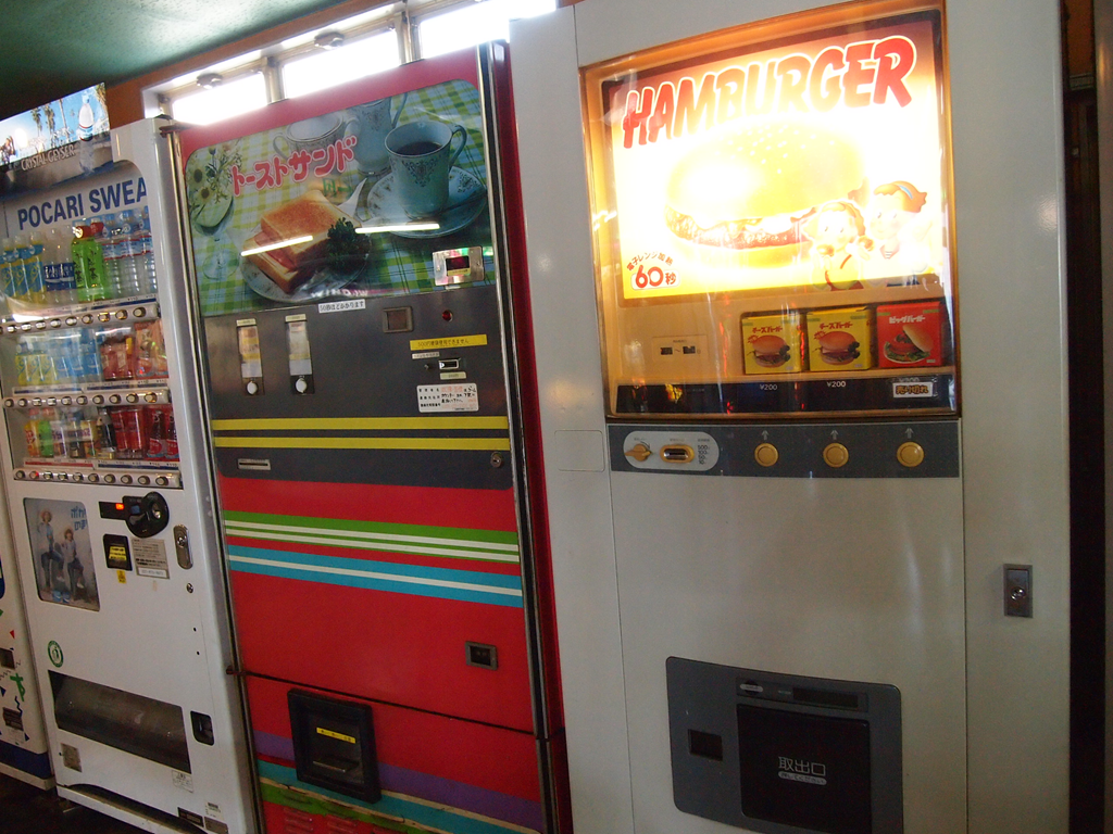No.559【群馬県】レトロ自販機の「ドライブインセゾン」！閉店後も記憶