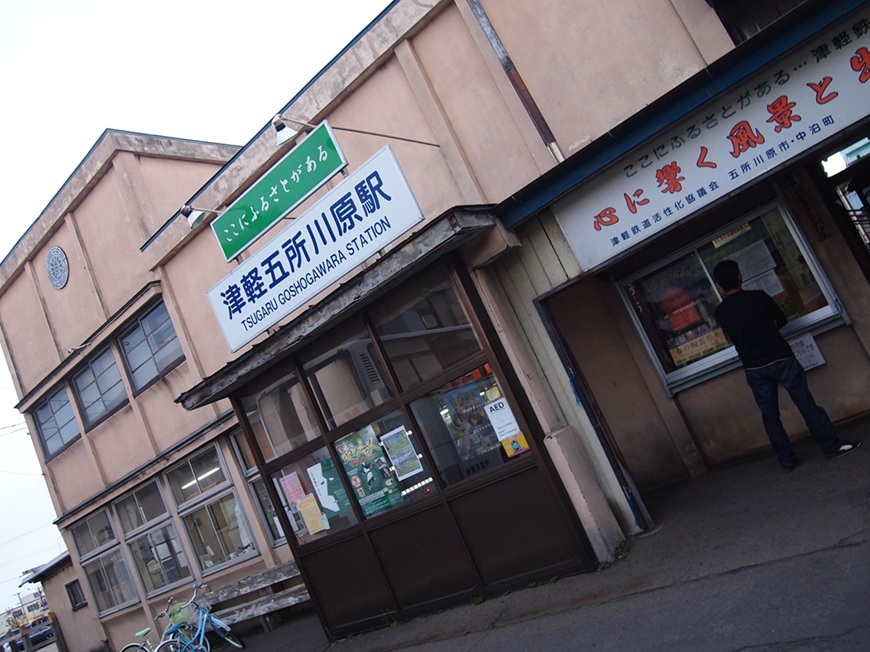No.563【青森県】五所川原のパチンコ店にレトロ自販機！「朝日会館」が