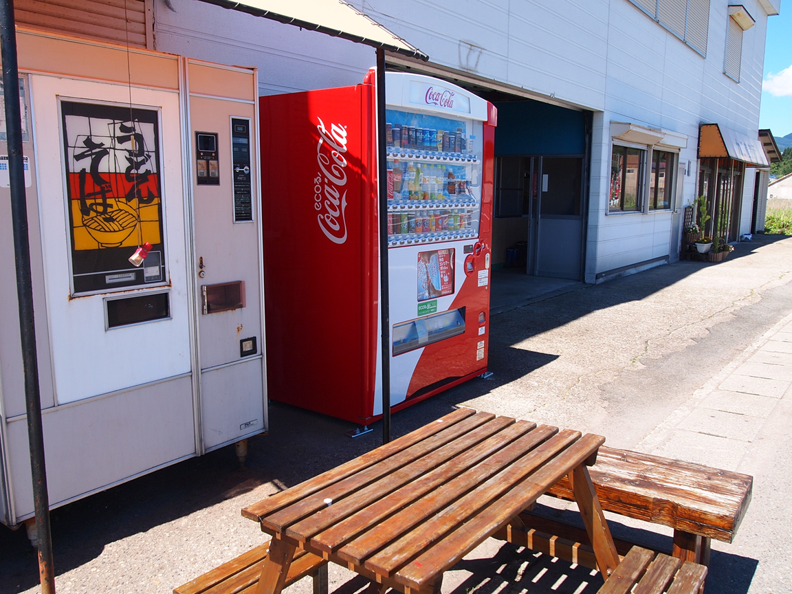 No.567【秋田県】小さな漁港の海産物店「男鹿水産」！店頭のレトロ