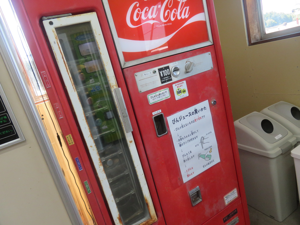 No.579【栃木県】田園地帯に2025年晩秋レトロ自販機が爆誕！名は