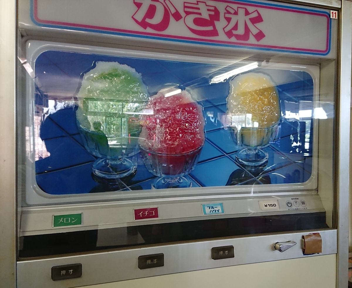 No.601【群馬県】赤城山麓のドライブイン「オレンジ353」！！レトロ