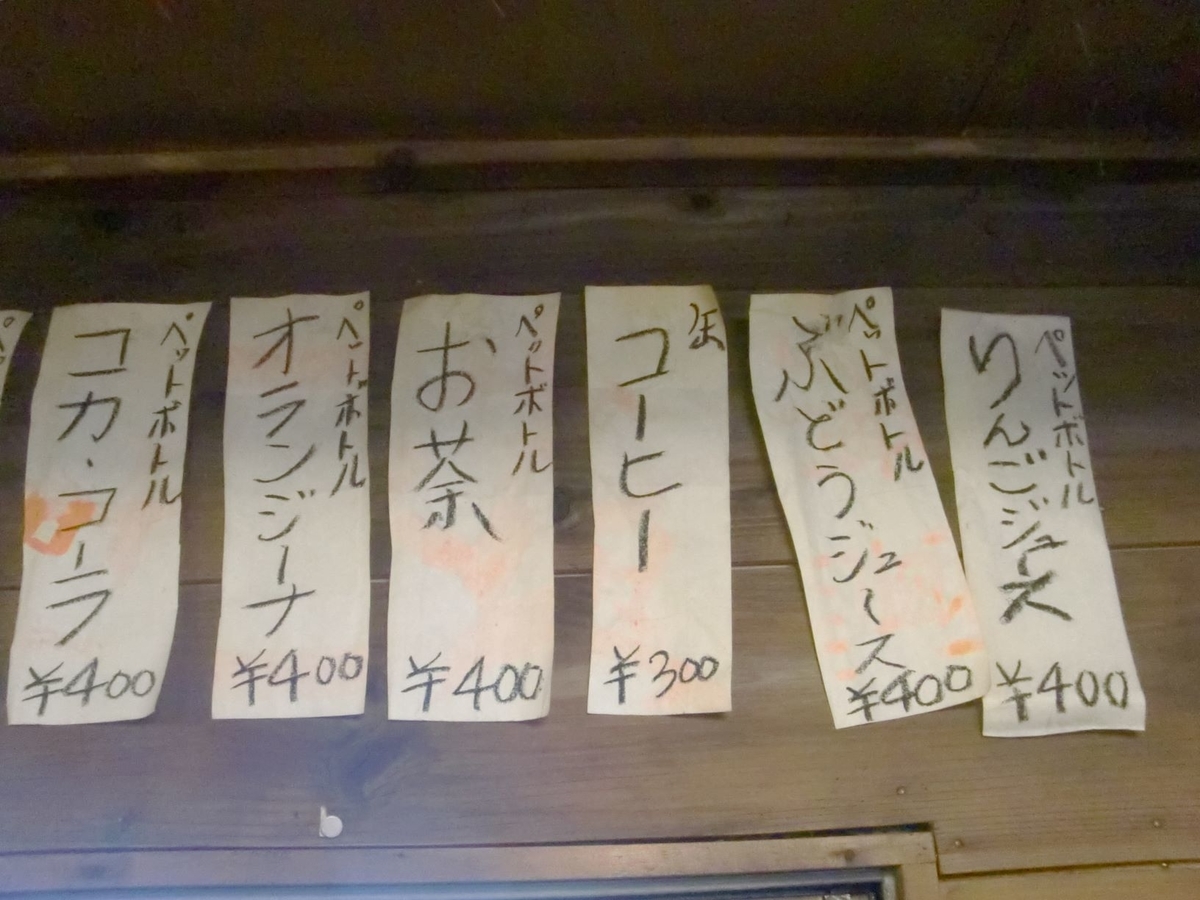f:id:yama365:20200207145120j:plain f:id:yama365:20200207145120j:plain