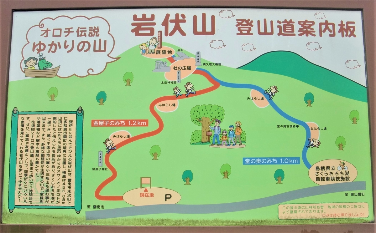f:id:yama365:20200216091735j:plain f:id:yama365:20200216091735j:plain