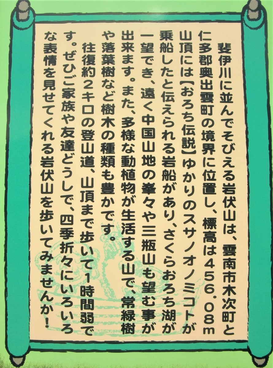 f:id:yama365:20200216091744j:plain f:id:yama365:20200216091744j:plain