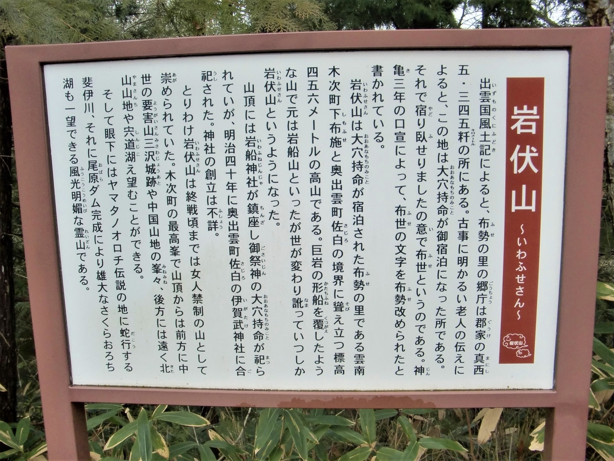 f:id:yama365:20200216100105j:plain f:id:yama365:20200216100105j:plain