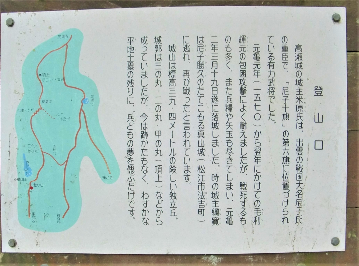 f:id:yama365:20200519154651j:plain f:id:yama365:20200519154651j:plain