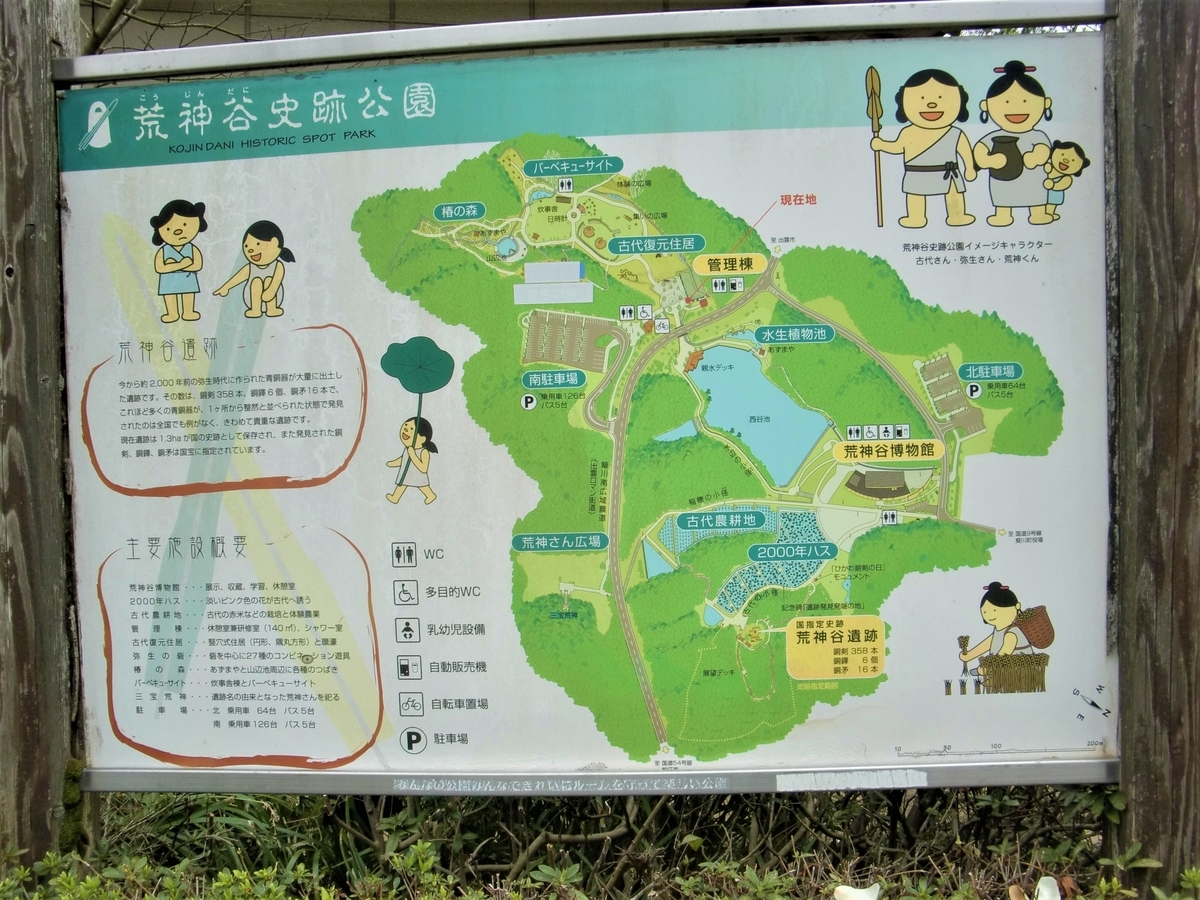 f:id:yama365:20200519202005j:plain f:id:yama365:20200519202005j:plain