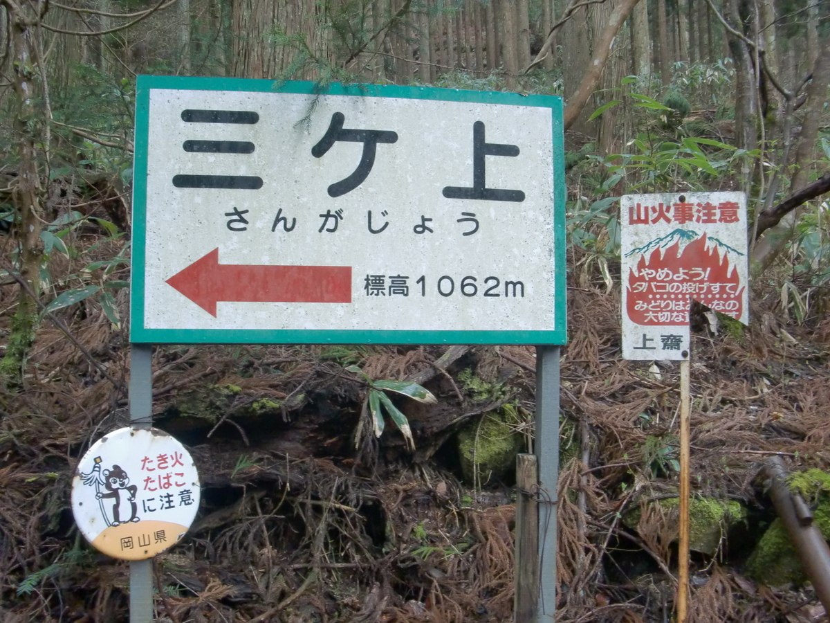 f:id:yama365:20200521133143j:plain f:id:yama365:20200521133143j:plain