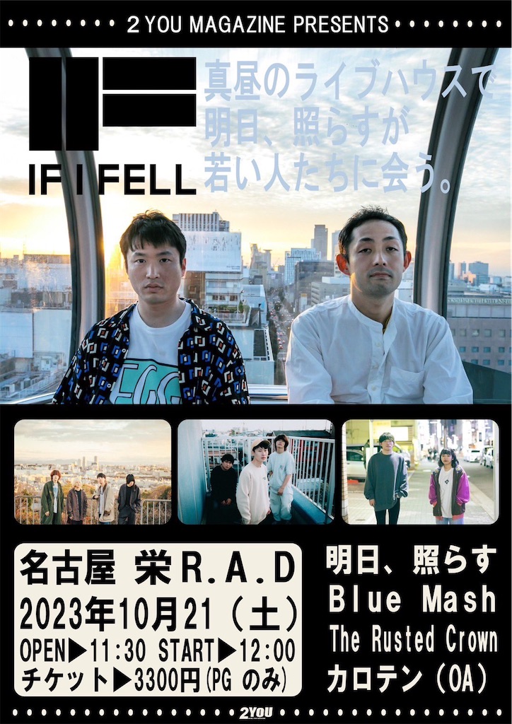 f:id:yama4563:20231020160153j:image f:id:yama4563:20231020160153j:image