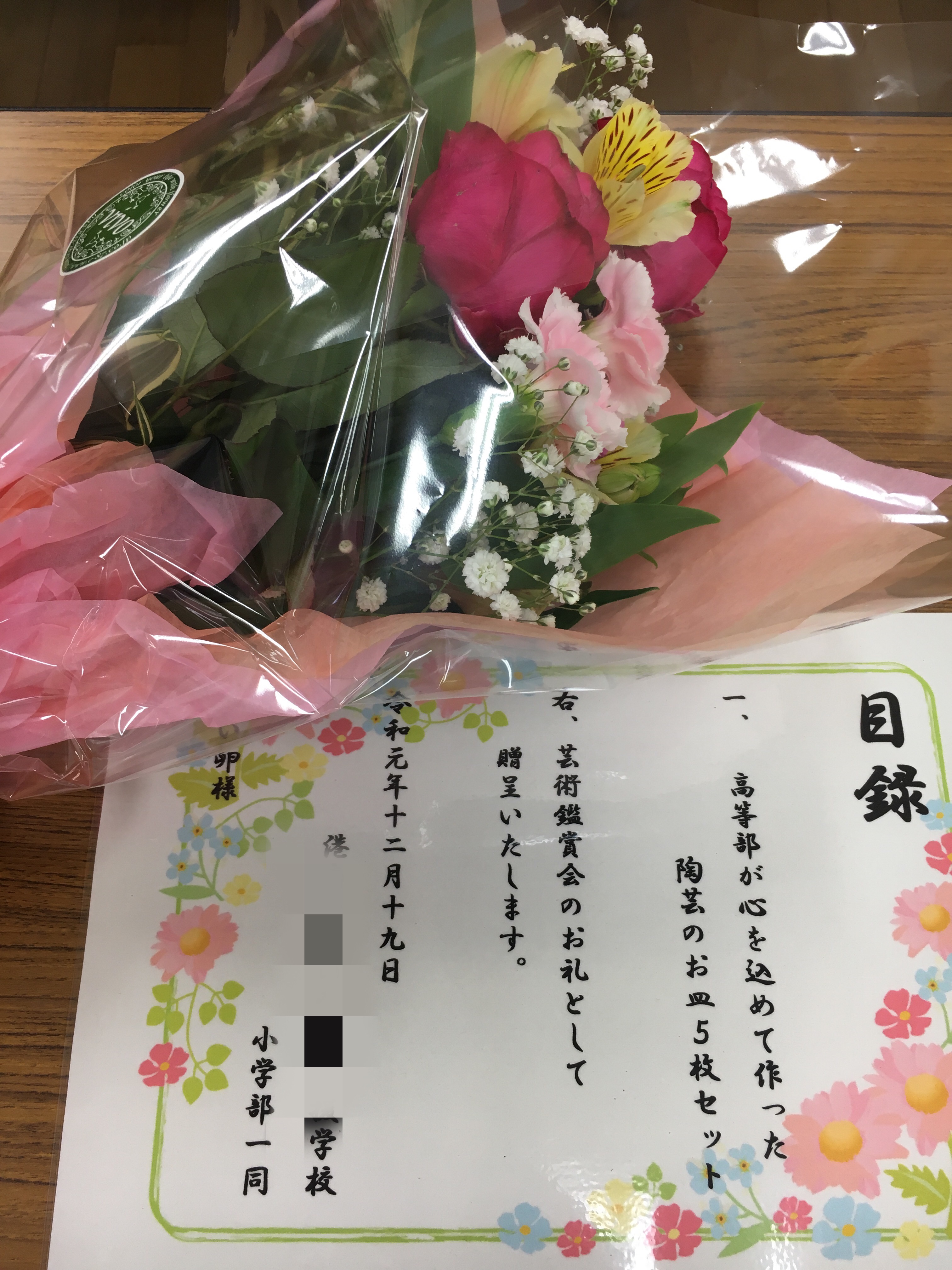 f:id:yama46:20191219120157j:image