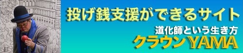f:id:yama46:20200617195134j:image f:id:yama46:20200617195134j:image