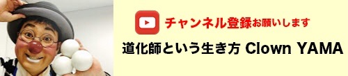 f:id:yama46:20200617195159j:image f:id:yama46:20200617195159j:image