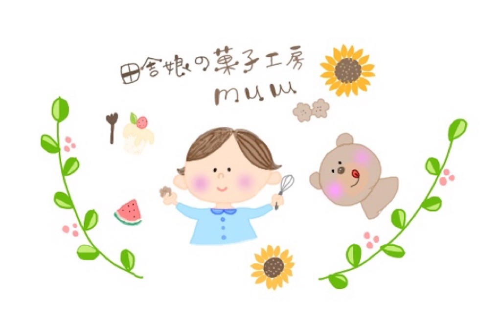 f:id:yama806:20180802155459j:image